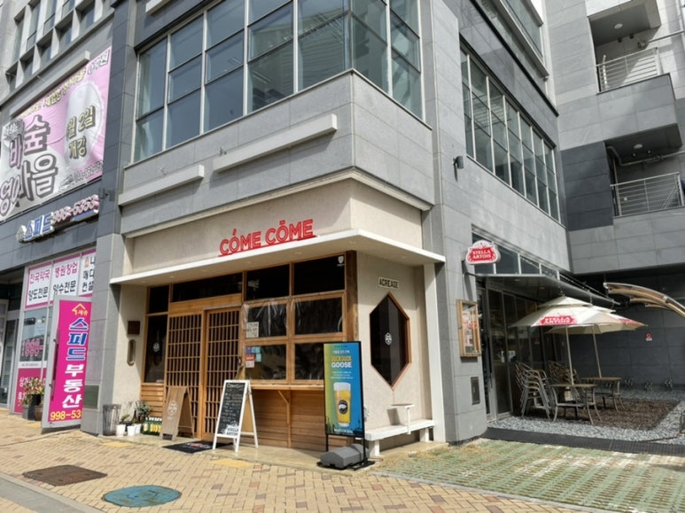 코메코메식당 이미지