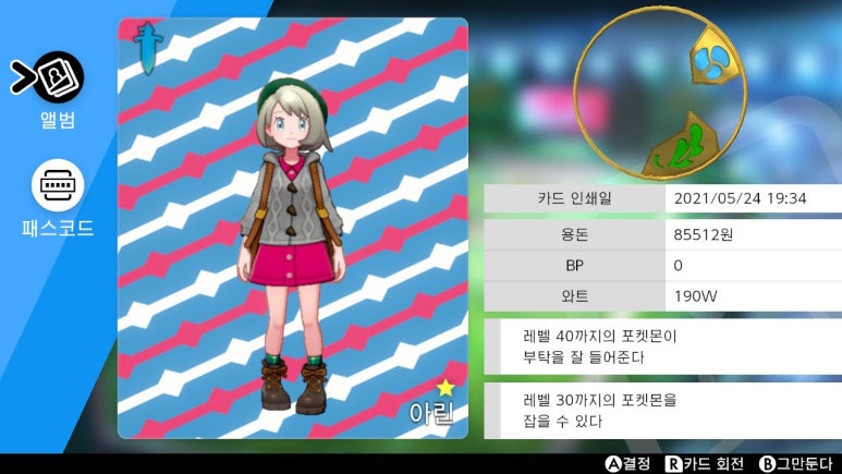 엔진마을 이미지