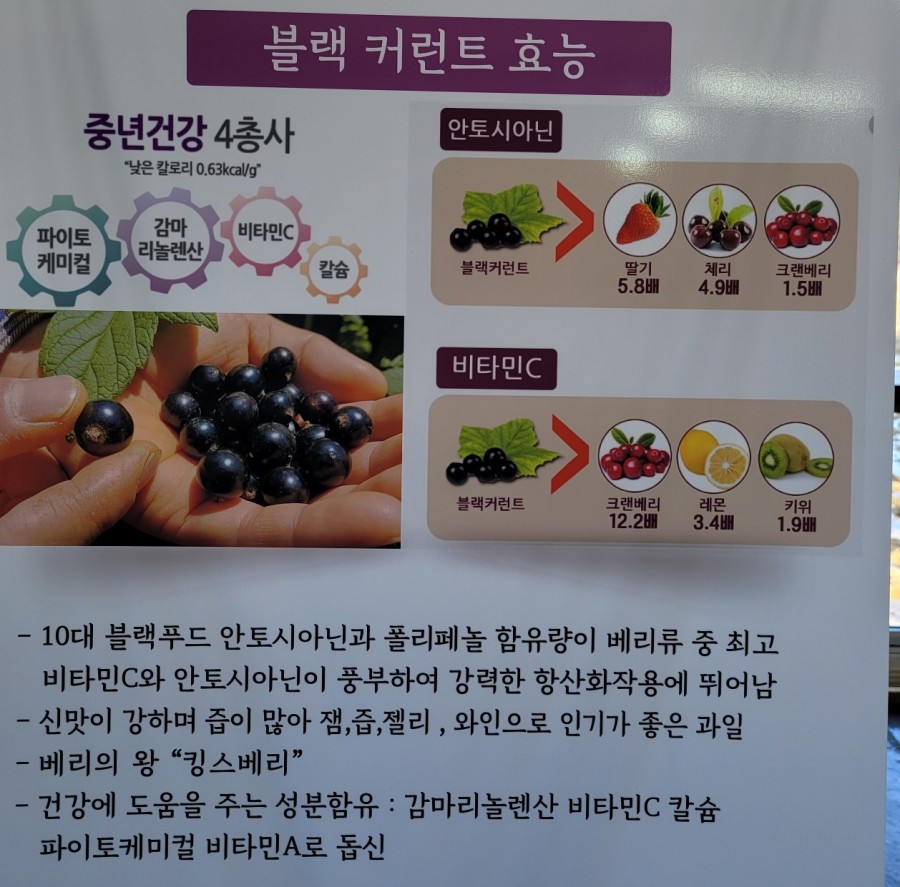다물푸드 이미지