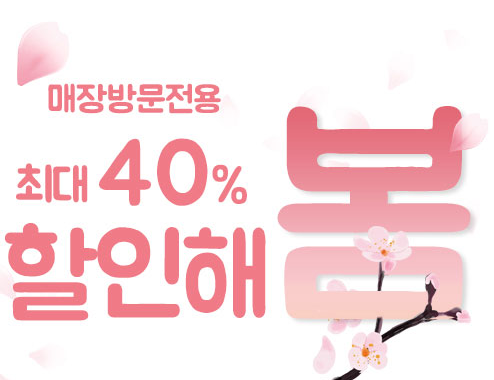 포항수재샵학잠지점 이미지