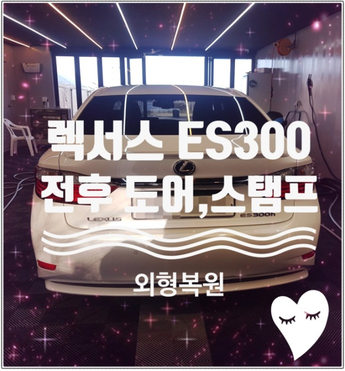 블루현대자동차공업사 이미지