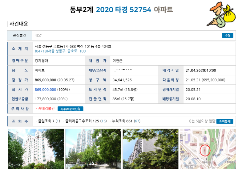 (주)금호하우징 이미지