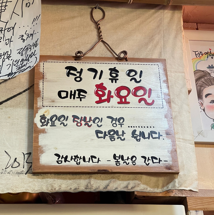 태양장 이미지