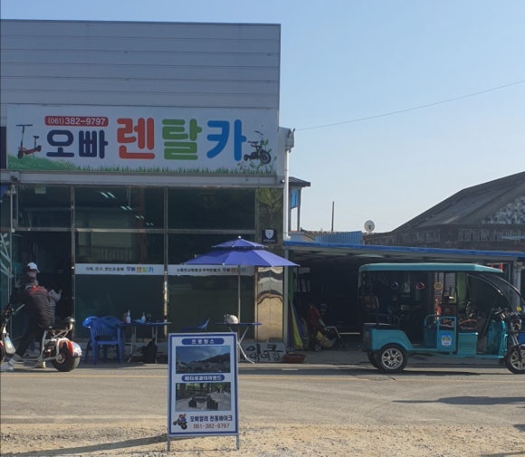오빠렌탈카 이미지