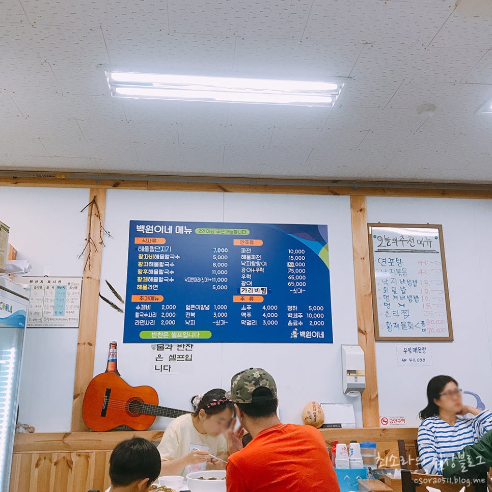 황후칼국수 이미지