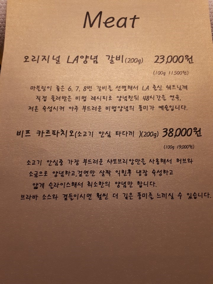 나인피스그릴 이미지