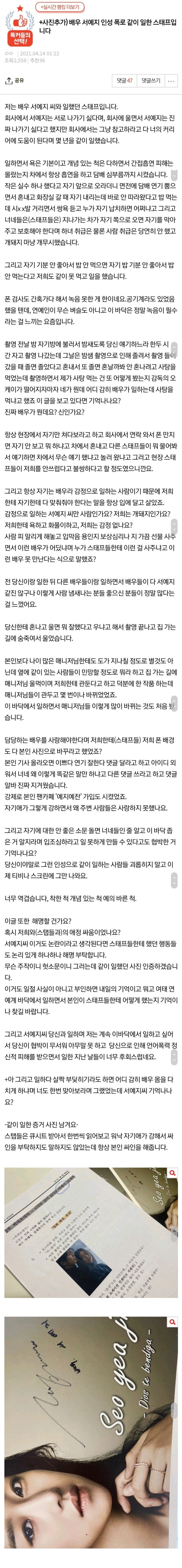 주식회사 골드메달리스트 이미지