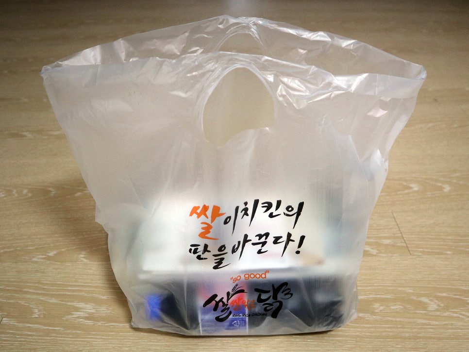 쌀쌀맞은닭 이미지