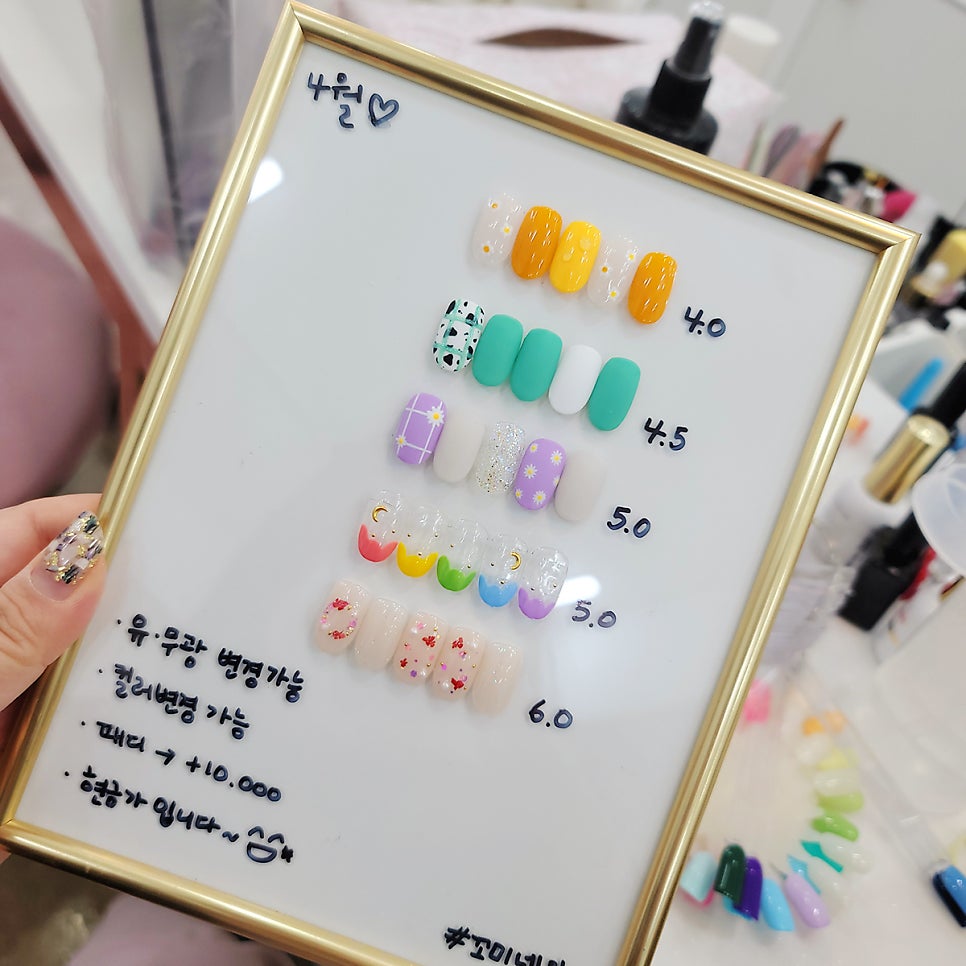네일도예쁠유 이미지