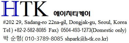 에이치티케이 이미지