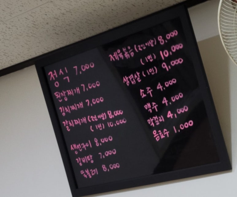 적교장모텔 이미지