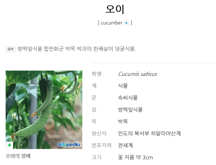 남창원농협경제사업소 이미지