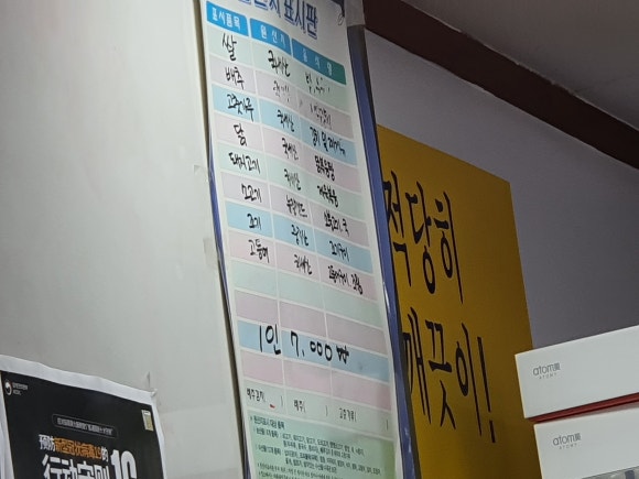 솔이네한식뷔페 이미지