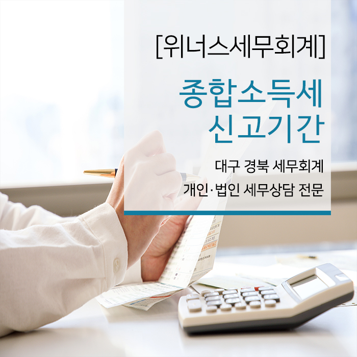 찬란세무회계 이미지