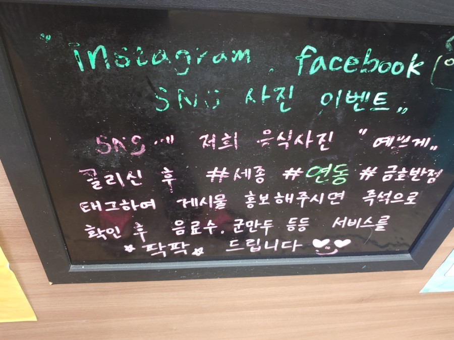 금호반점 이미지