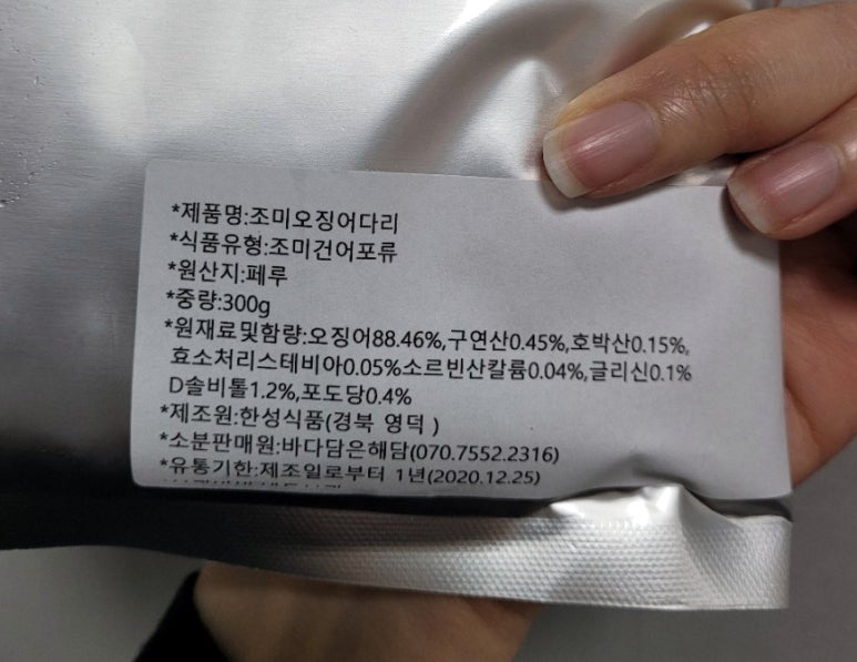 바다담은해담 이미지