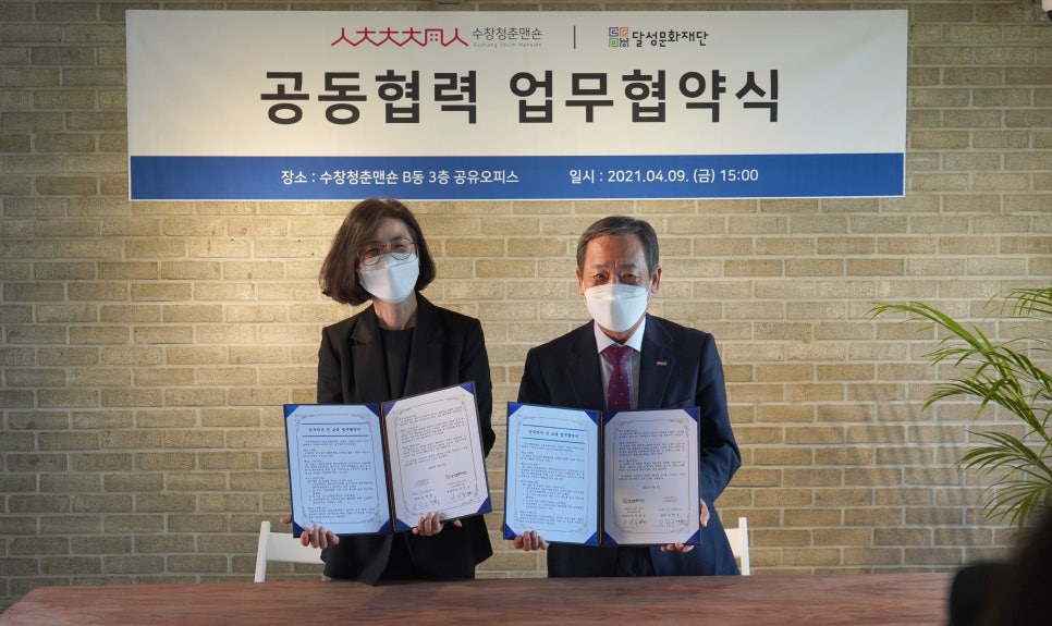 재단법인 달성문화재단 이미지