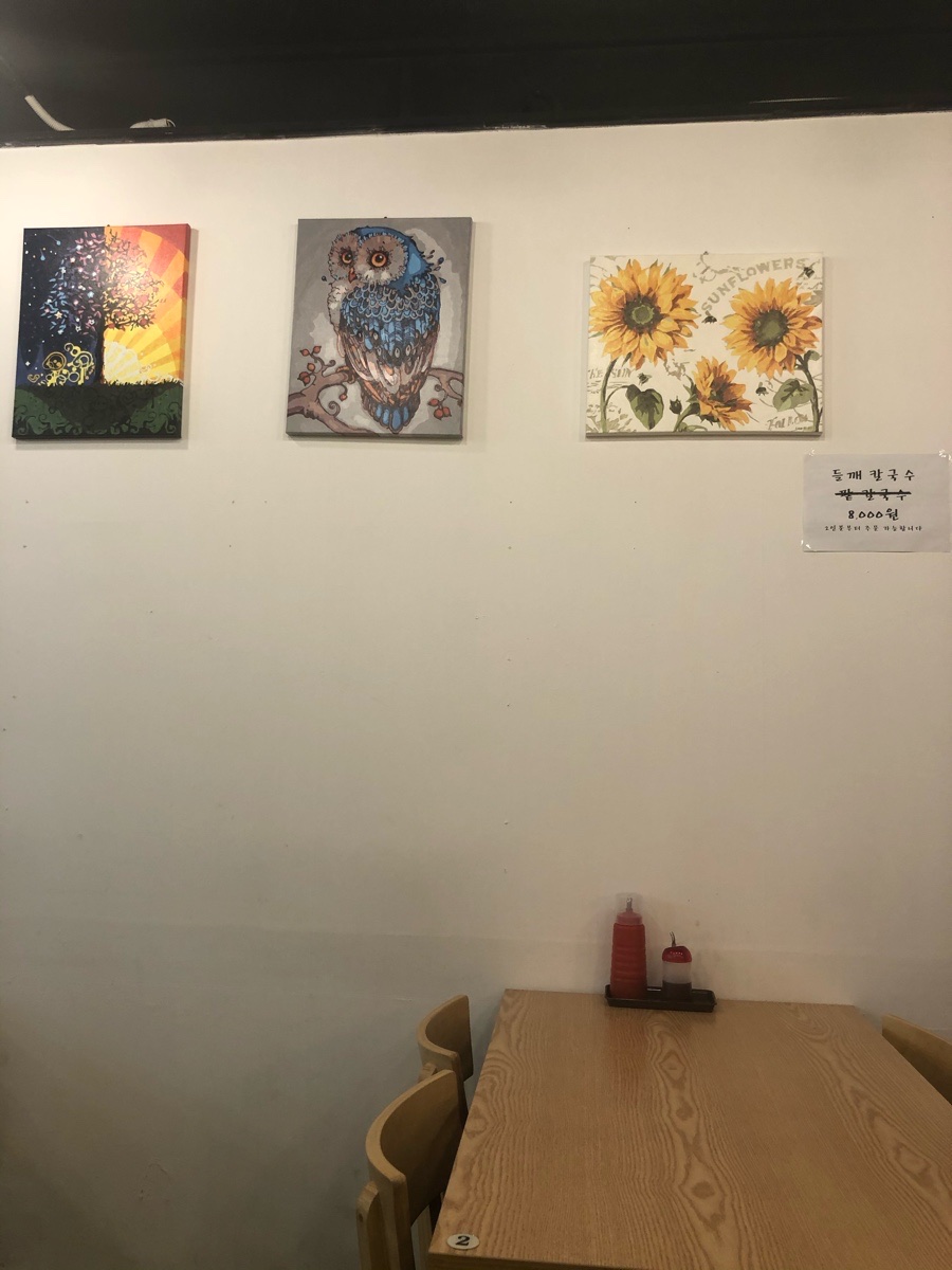 다담바지락칼국수 이미지