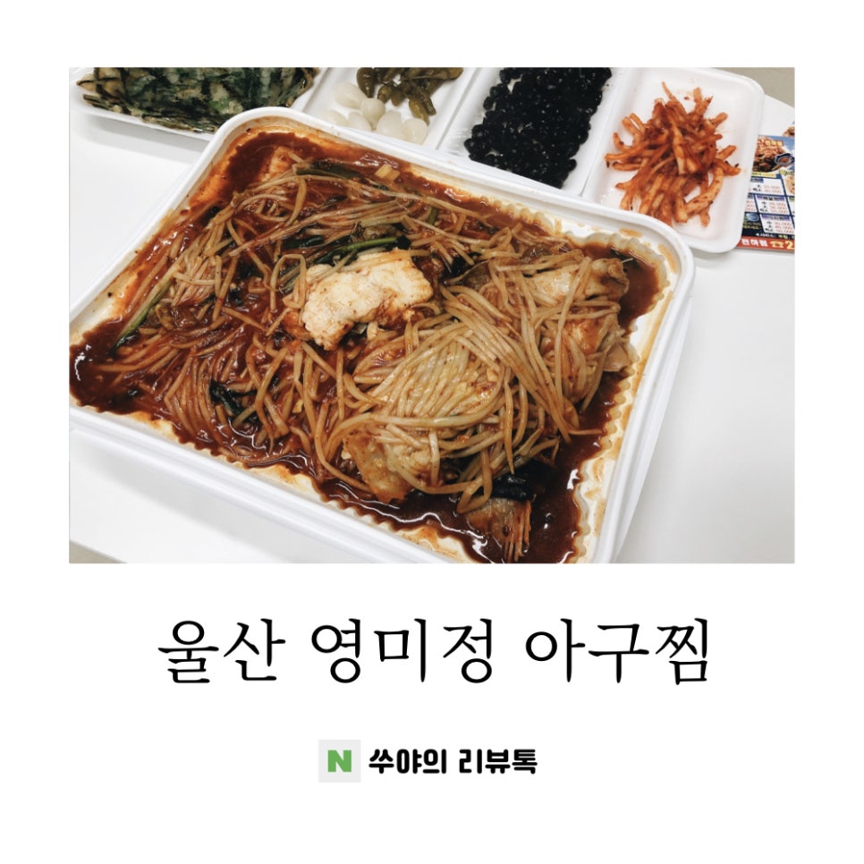영미정 이미지
