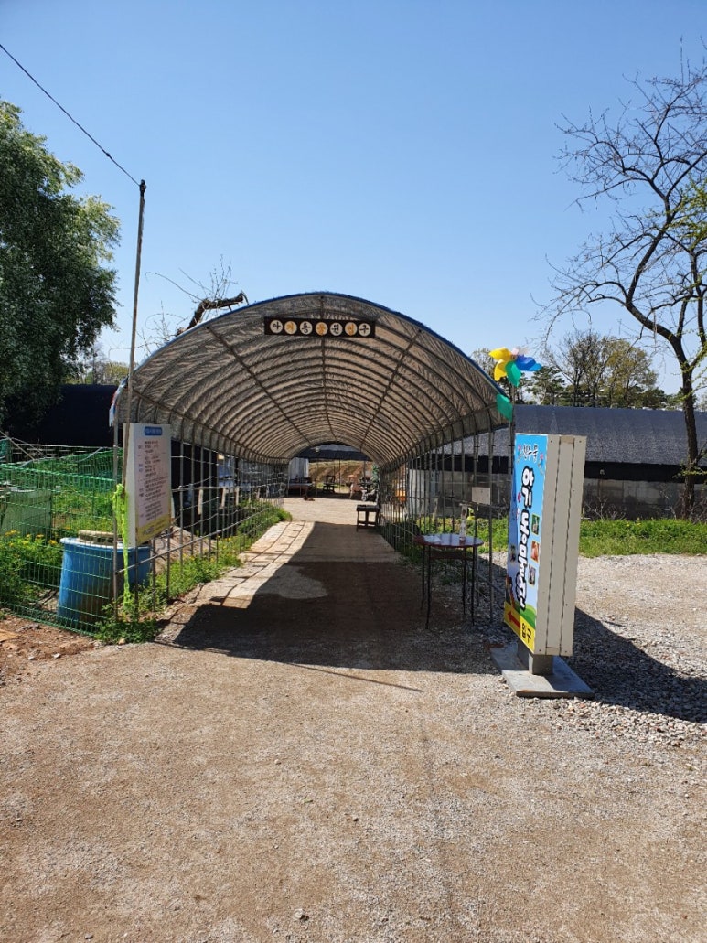찬우물놀이터 이미지