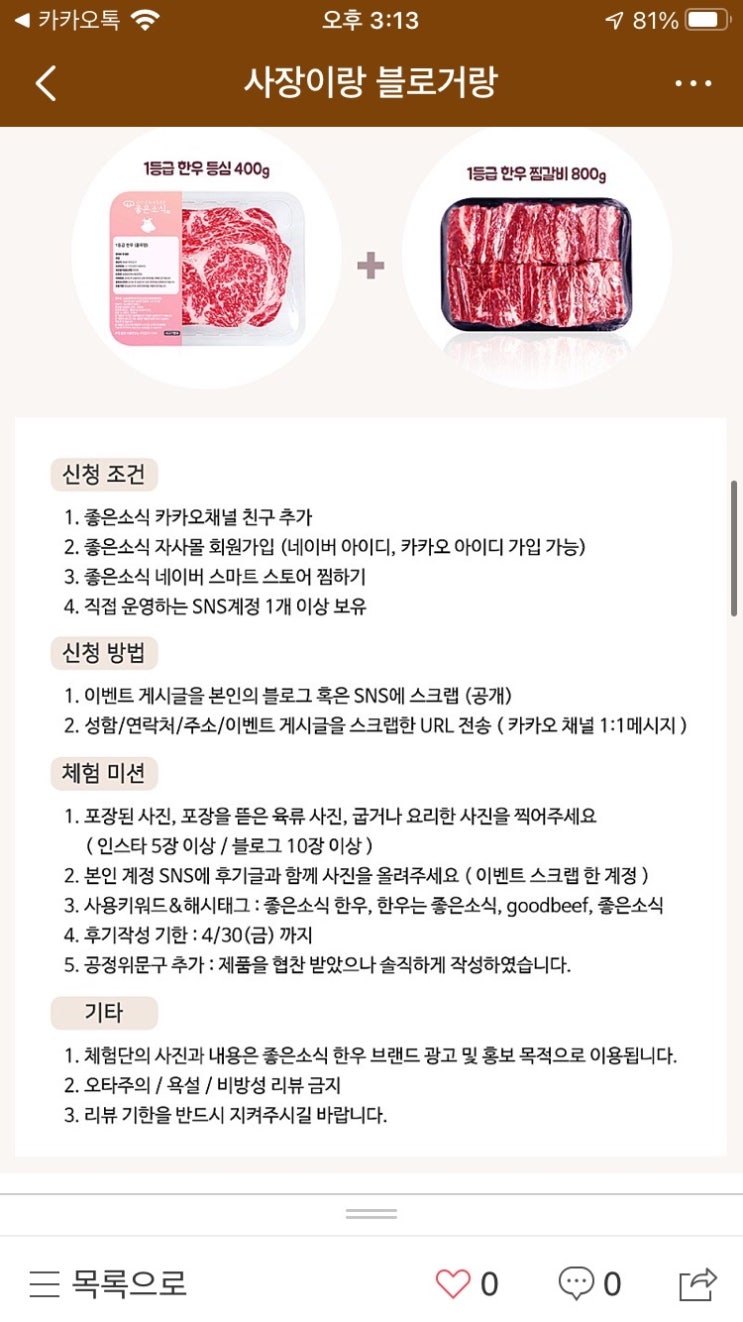 (주) 대진엠에스 이미지