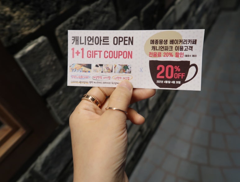 메종몽생 이미지