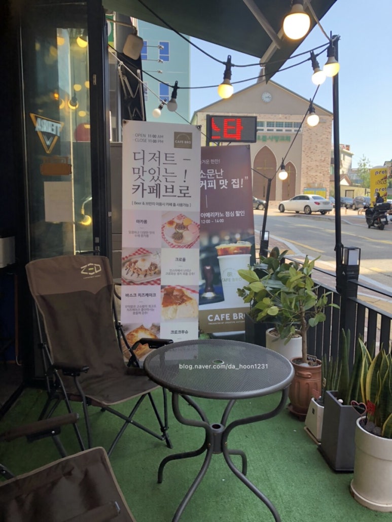Cafe Bro(카페브로) 이미지