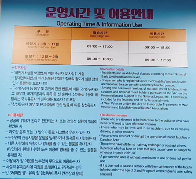 단산집 이미지