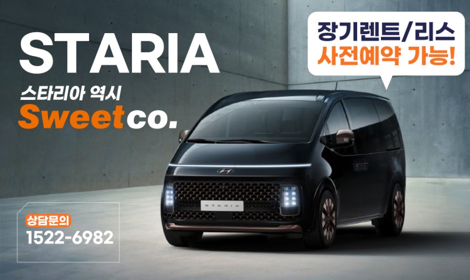 스윗코 이미지