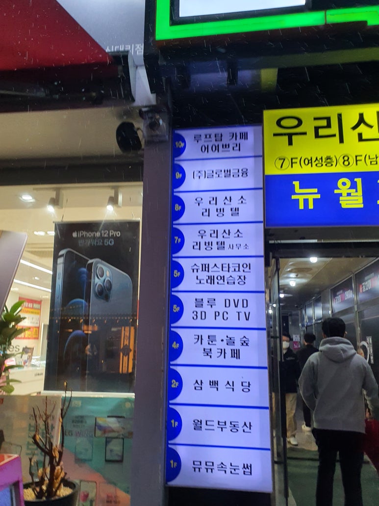 내내어여쁘리 이미지
