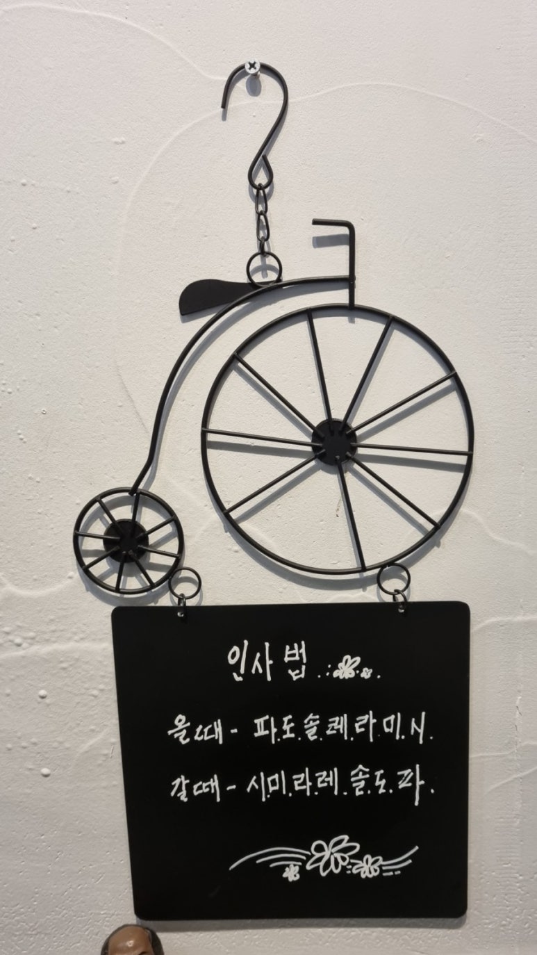 해바라기음악학원 이미지