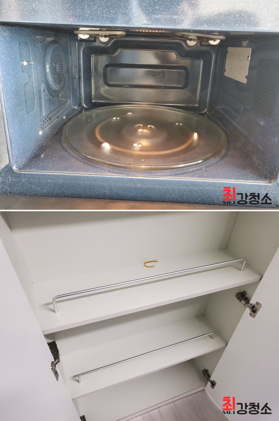 석전크리닝 이미지