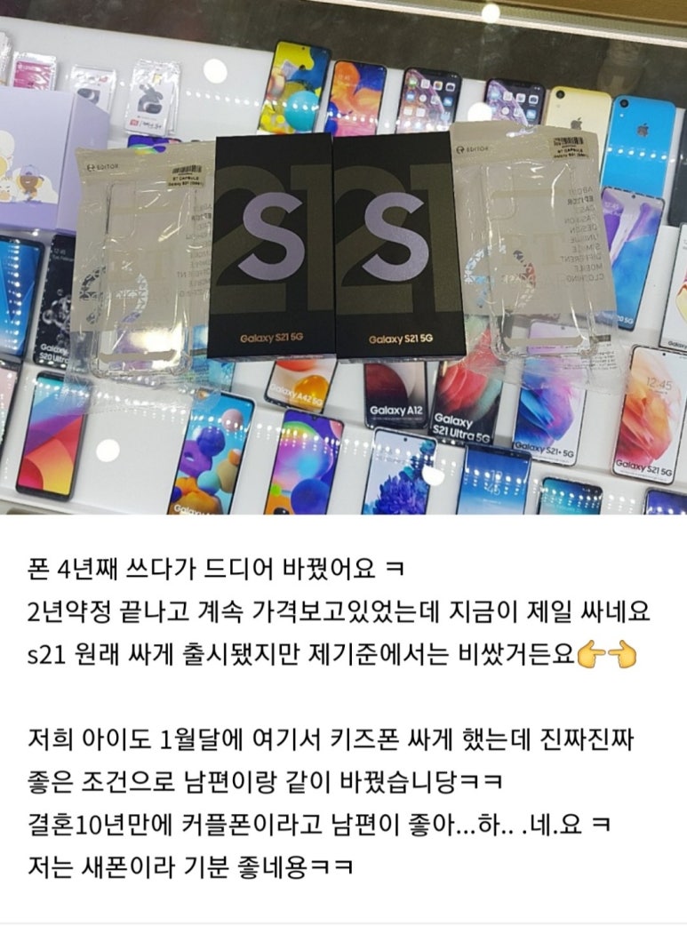 로또텔레콤 이미지