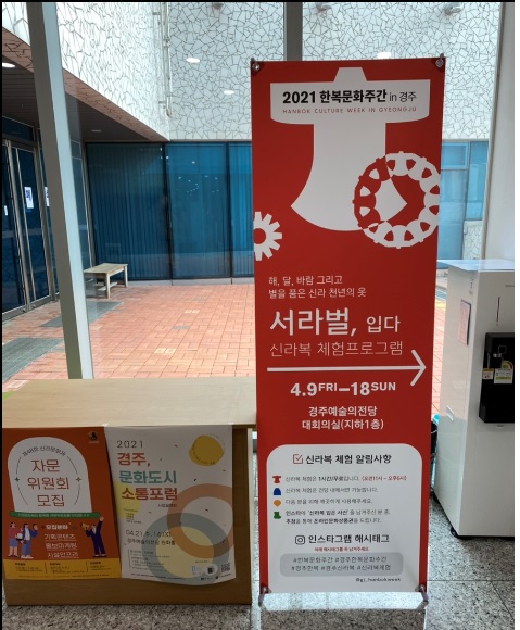 서라벌한복 이미지