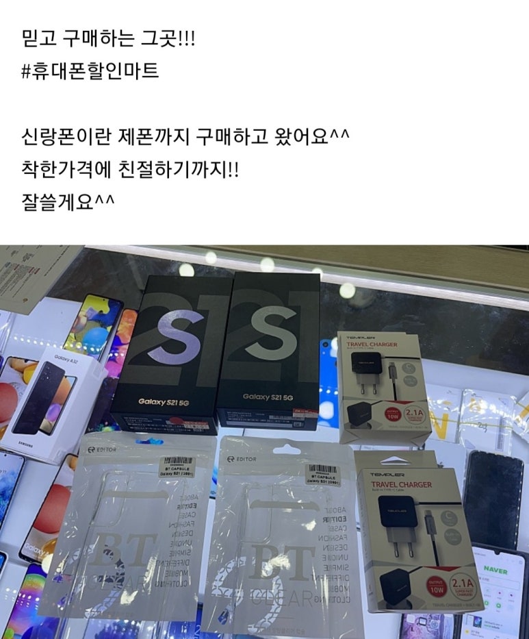 로또텔레콤 이미지