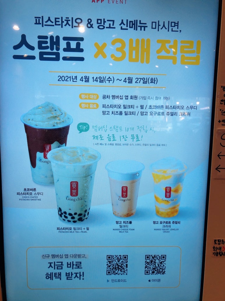 공차 용인보정점 이미지