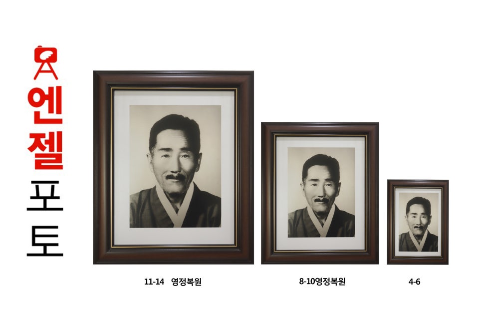 구리사진관엔젤포토 이미지