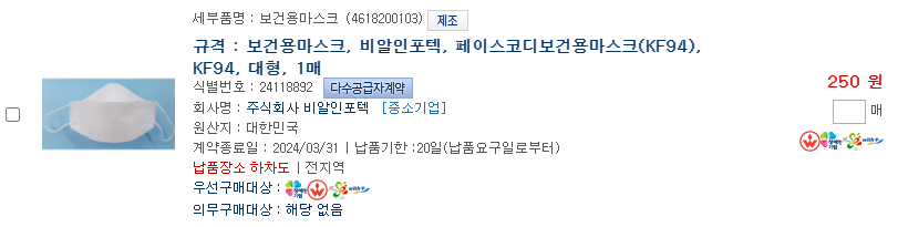 나라인포텍 이미지