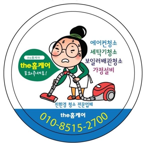 블루윈드시스템 이미지