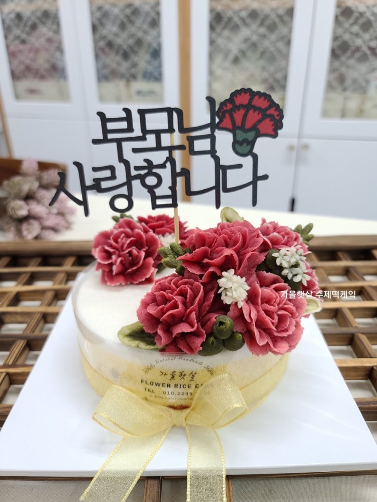 은혜크린 이미지
