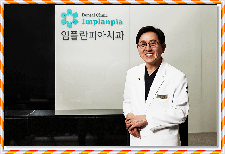 현치과교정과치과의원 이미지