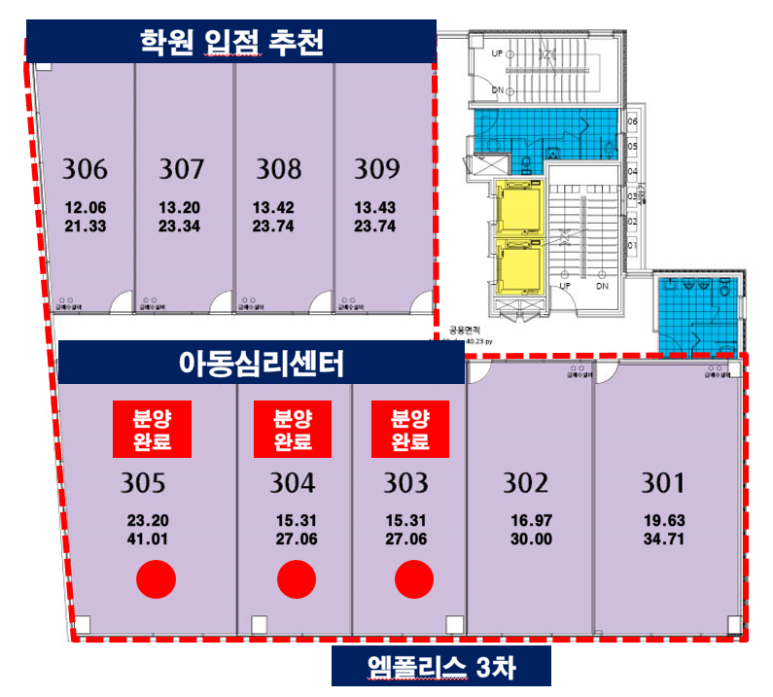 마음과마음아동청소년심리상담 이미지