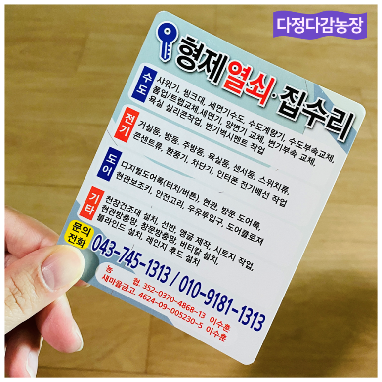 형제전기，열쇠 이미지