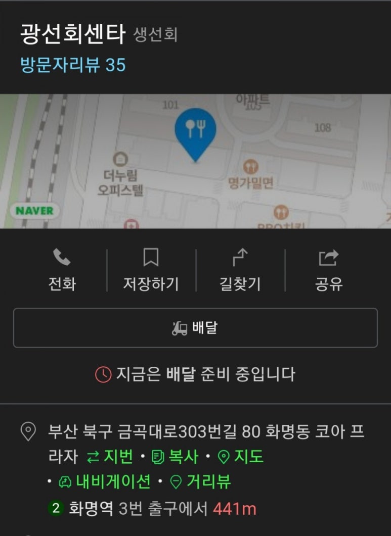 광선회센타 이미지