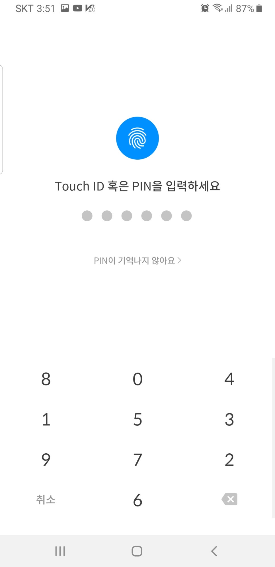 디모빌리티 이미지