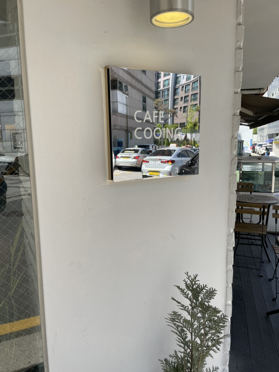 카페쿠잉 이미지