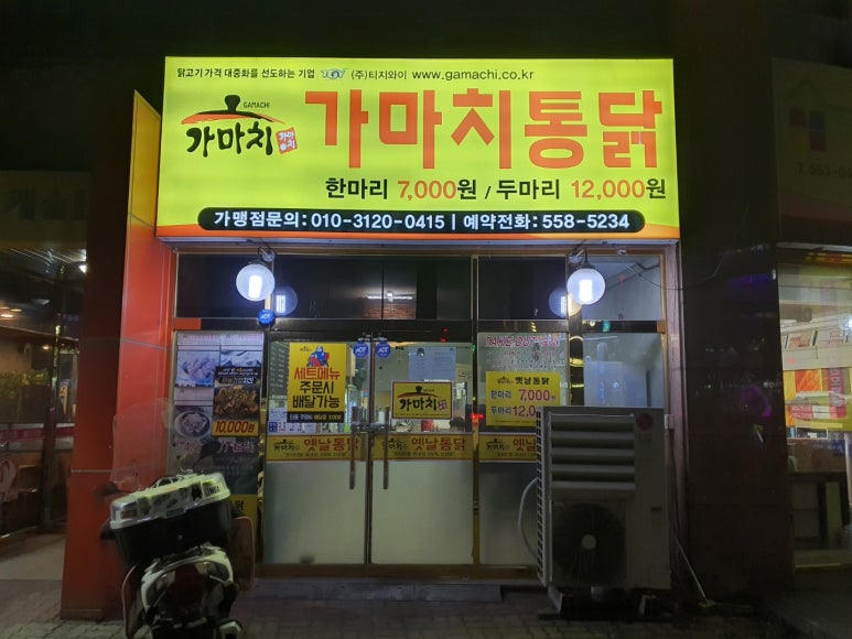 원성동투다리 이미지
