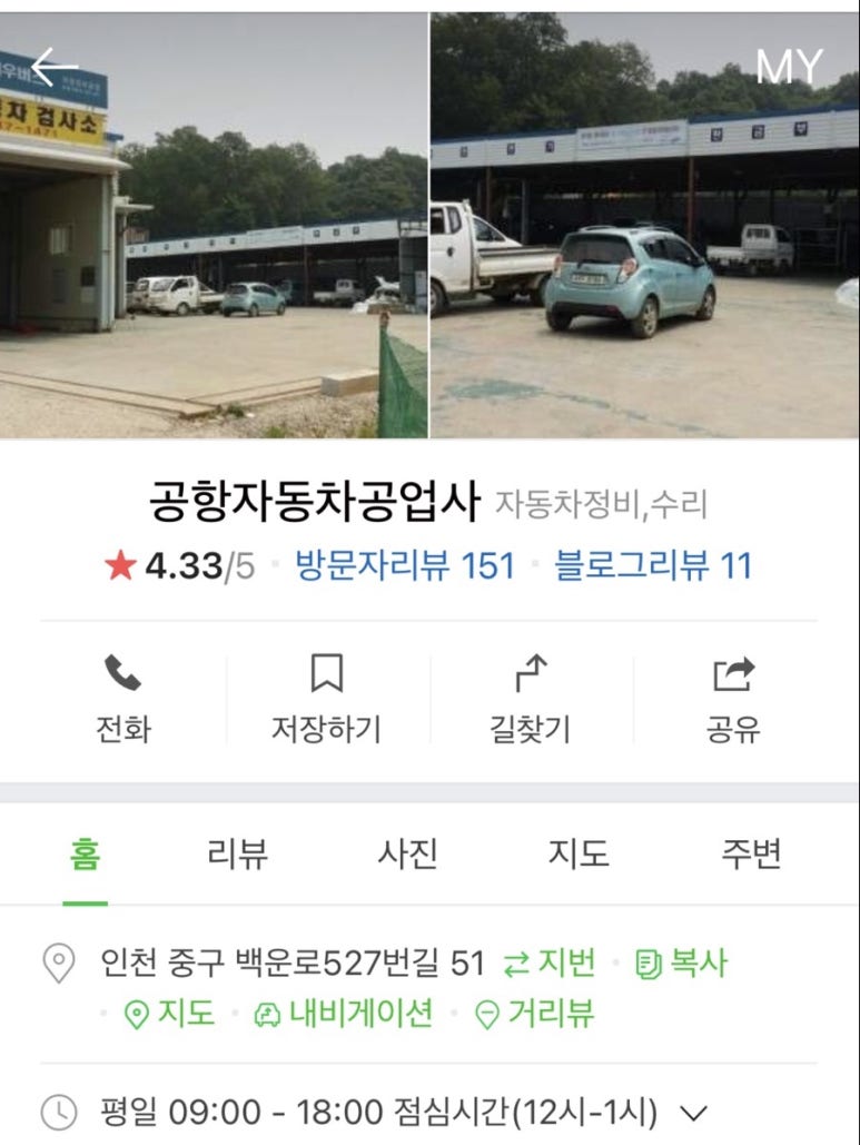 운서점현대자동차 이미지