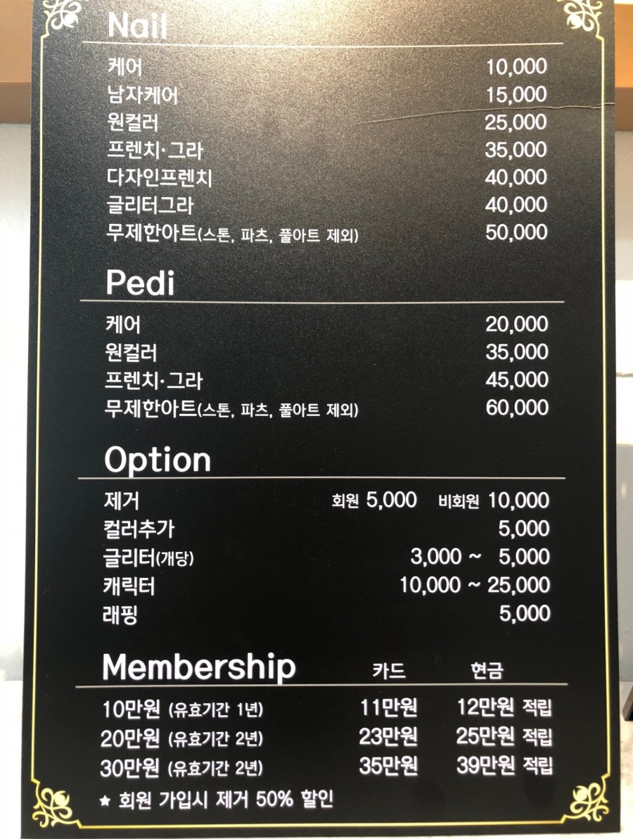 네일;온 이미지