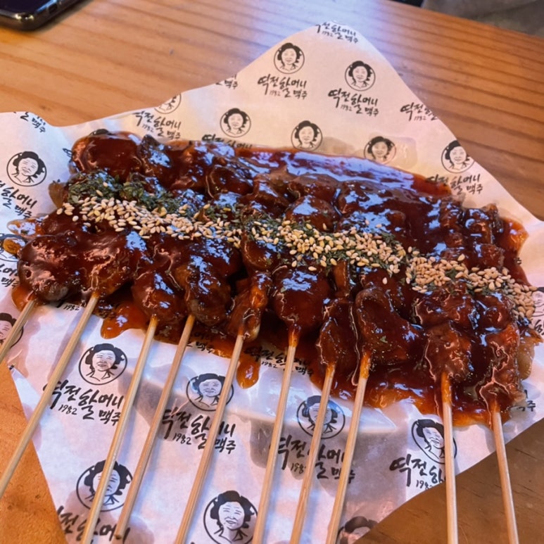 역전할머니맥주 전하점 이미지